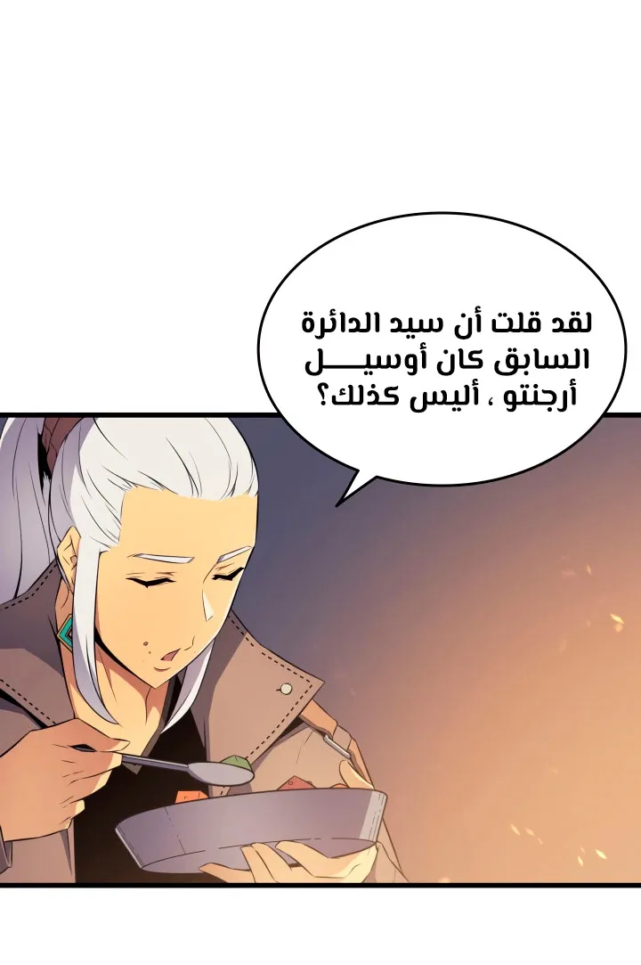 الصفحة 48 من 79