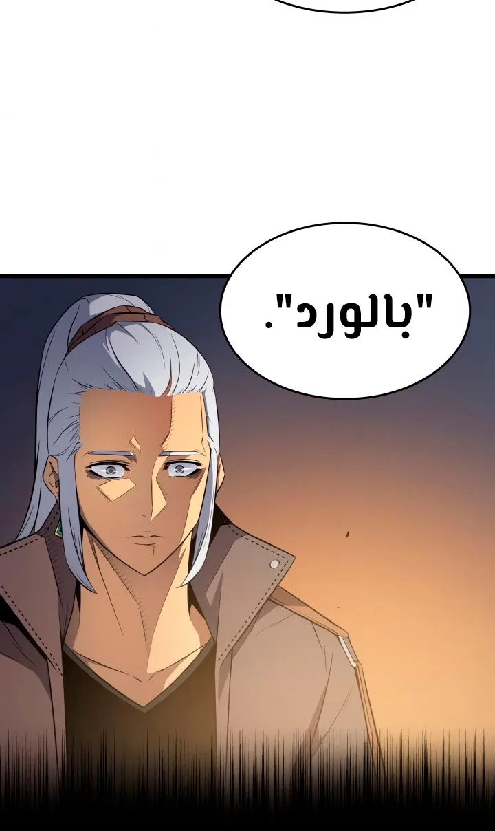 الصفحة 54 من 79