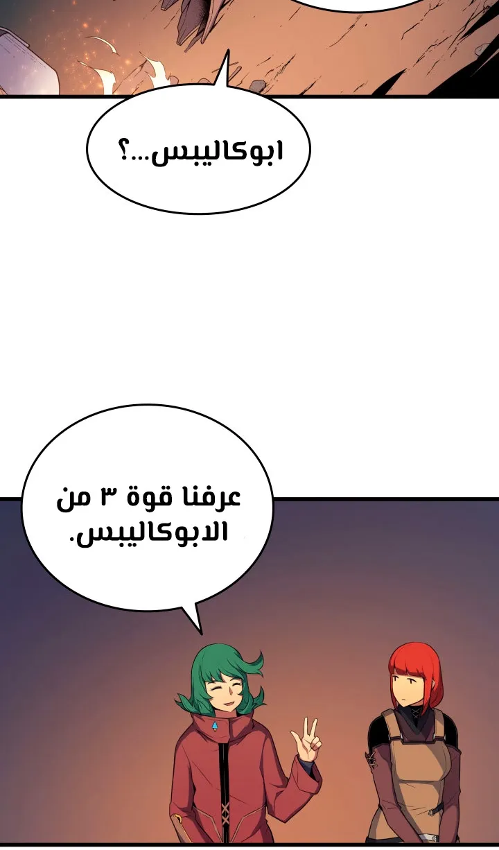 الصفحة 57 من 79
