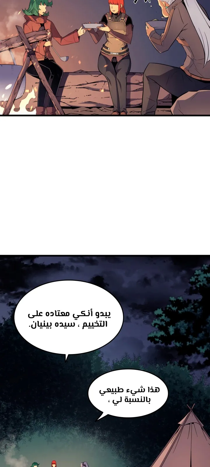 الصفحة 46 من 79