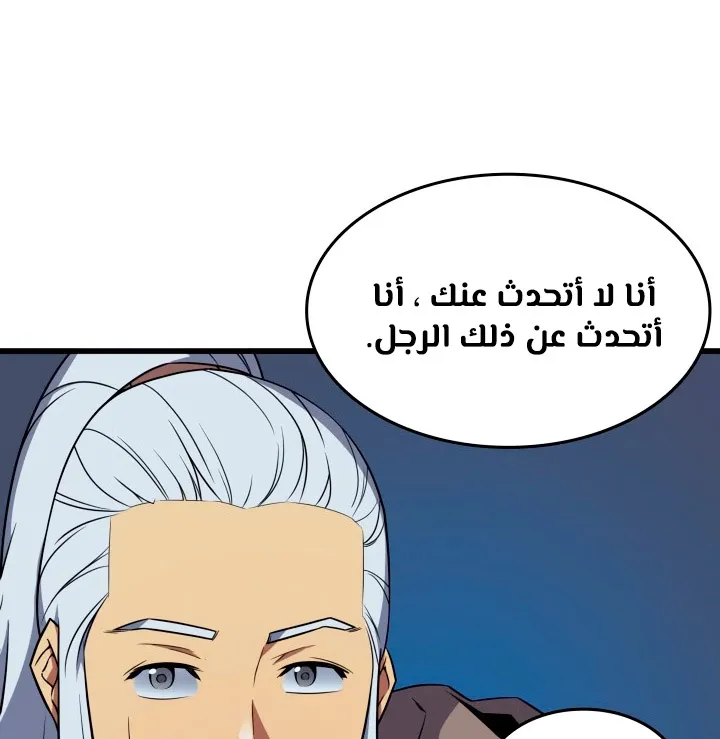 الصفحة 40 من 79