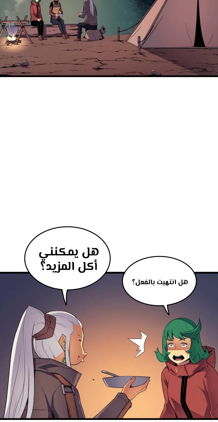 الصفحة 47 من 79
