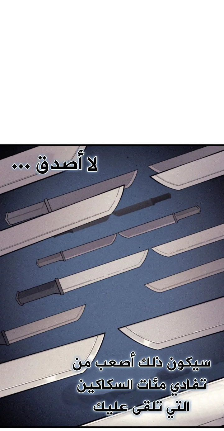 الصفحة 19 من 79