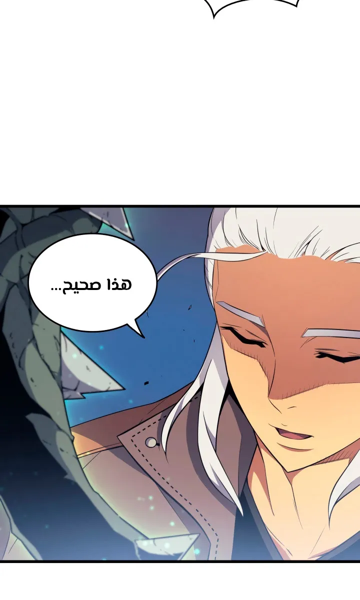 الصفحة 7 من 79
