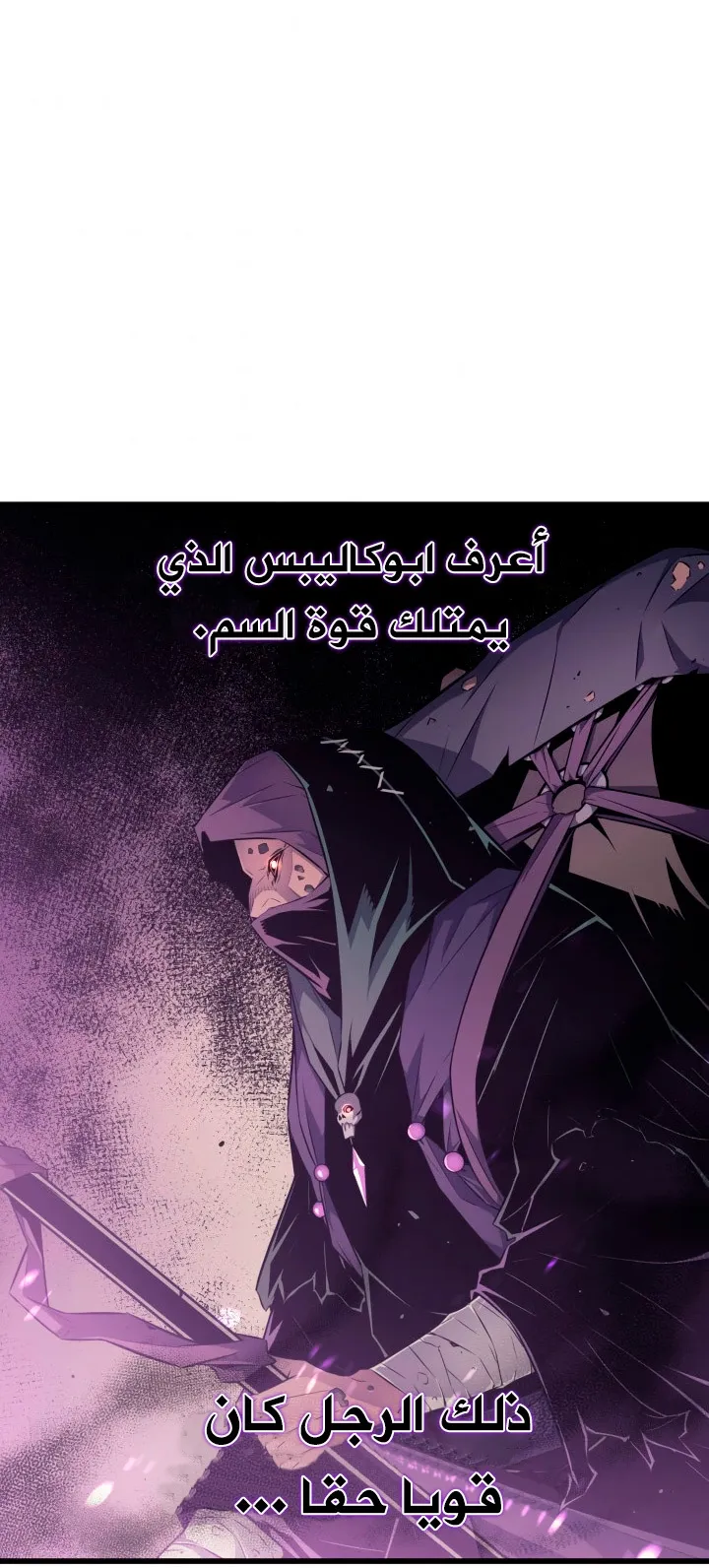 الصفحة 62 من 79
