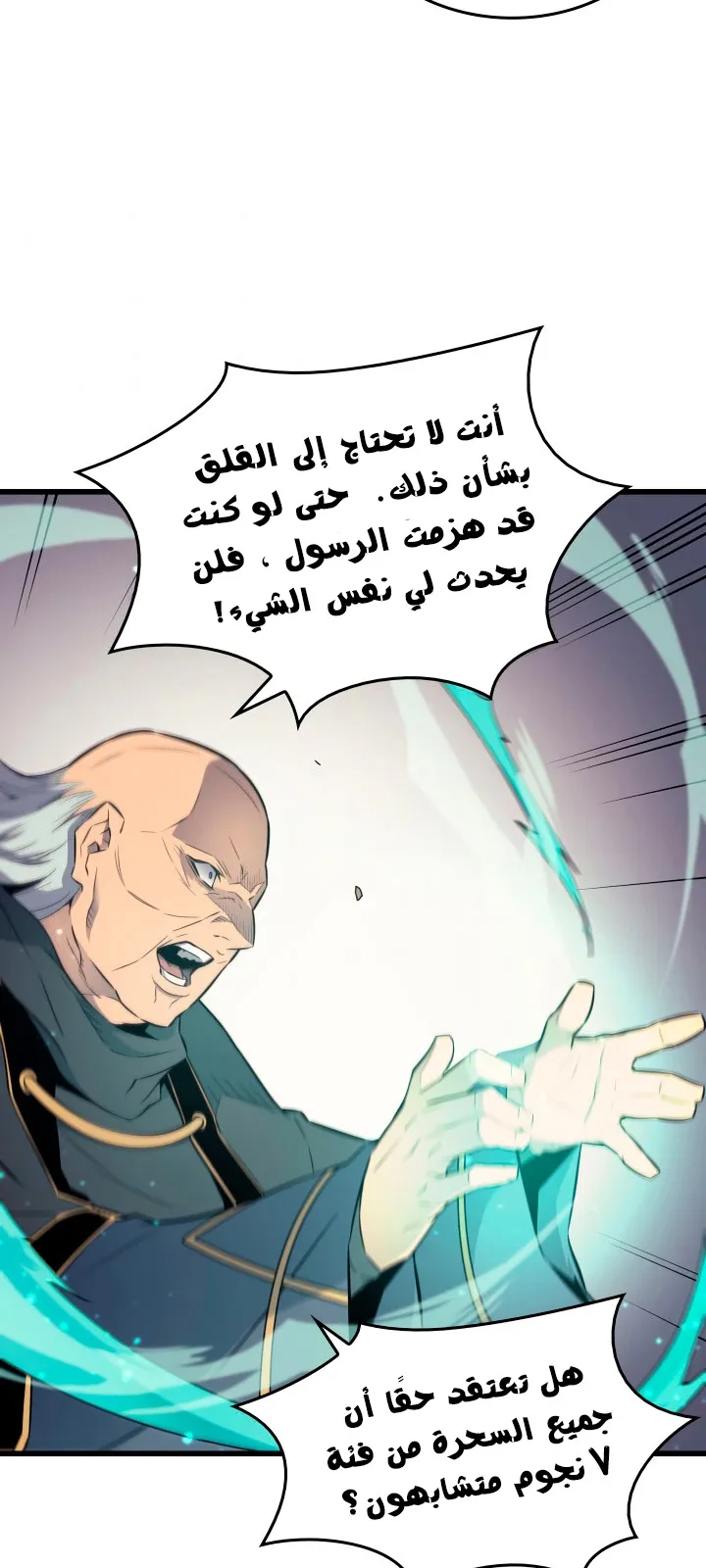 الصفحة 6 من 79