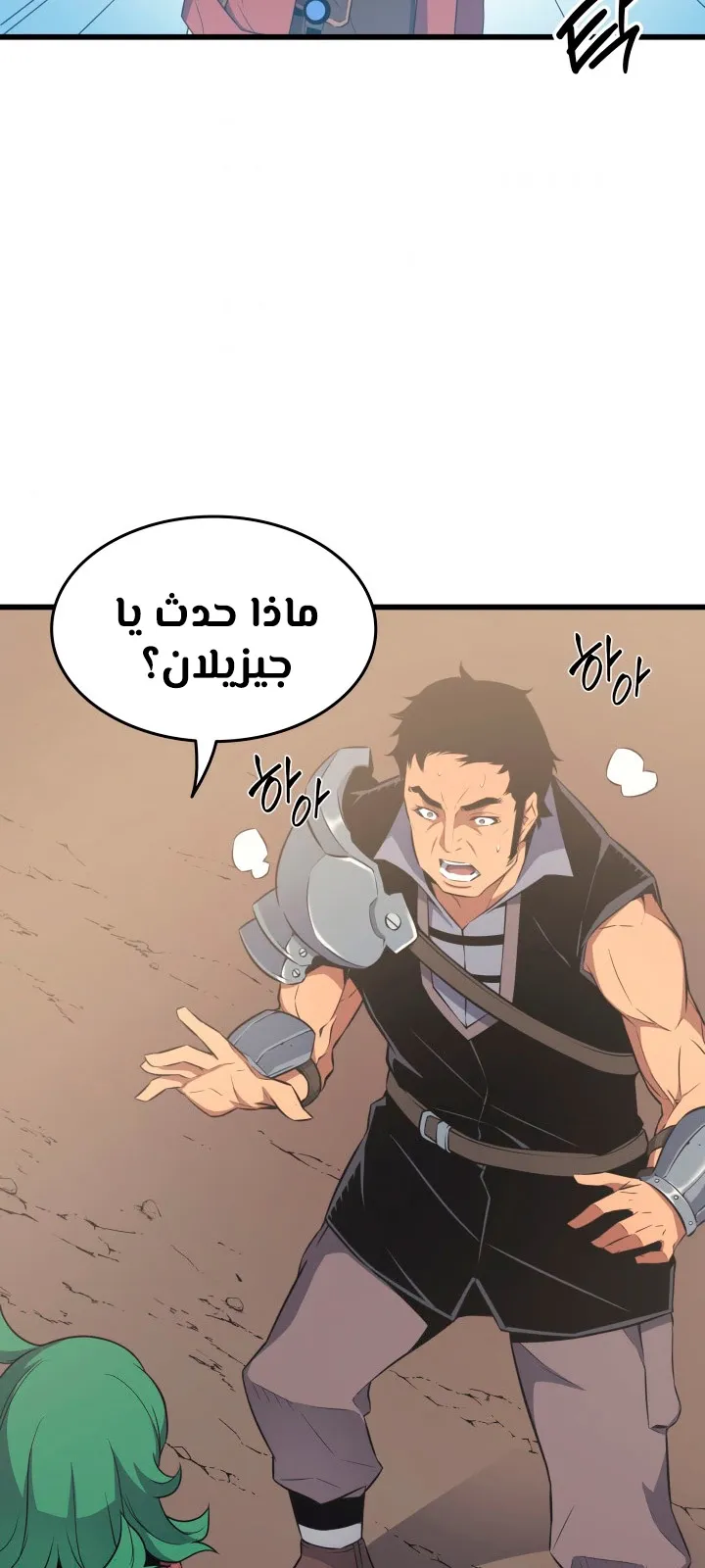 الصفحة 76 من 79