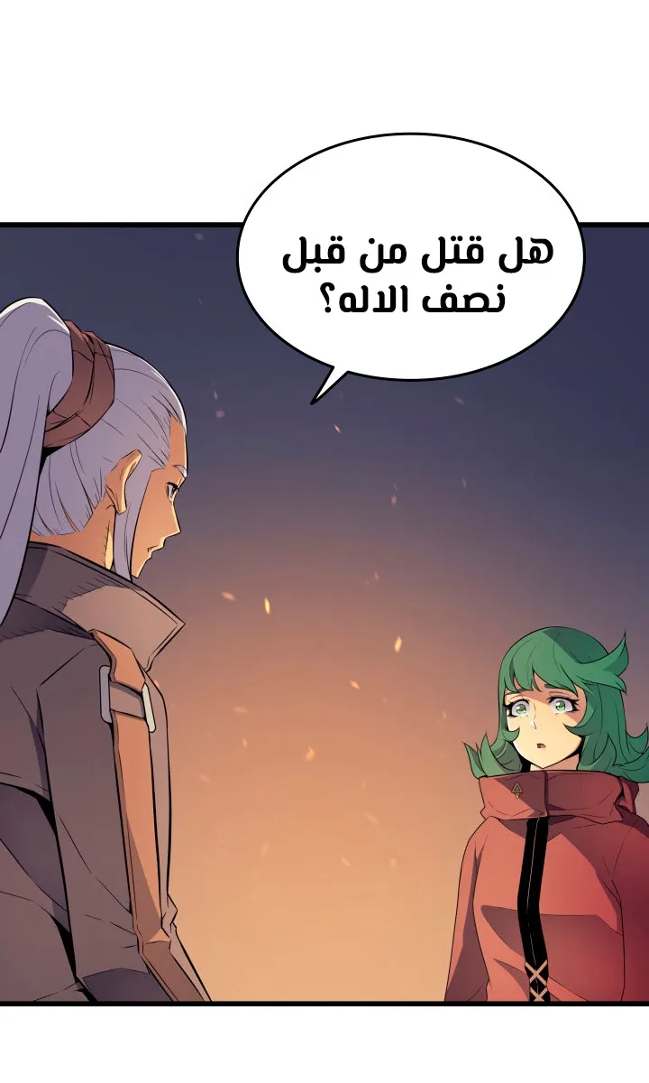 الصفحة 50 من 79