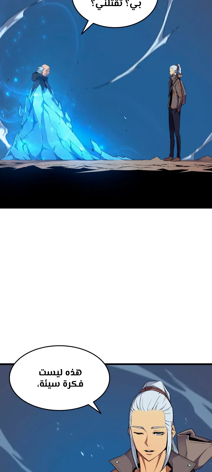 الصفحة 23 من 79