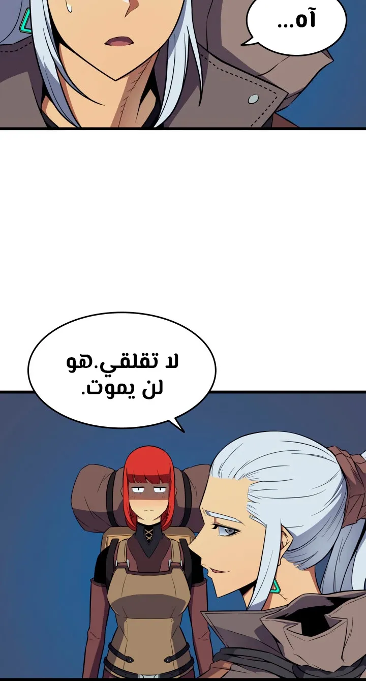 الصفحة 41 من 79