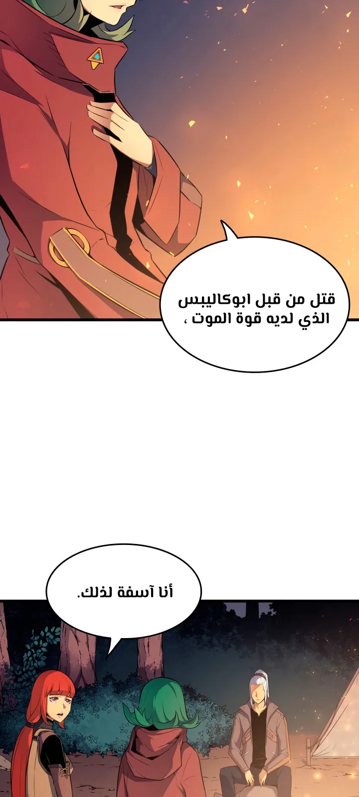 الصفحة 60 من 79