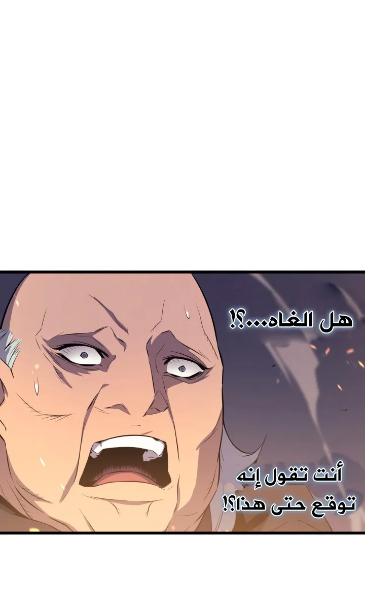الصفحة 18 من 79