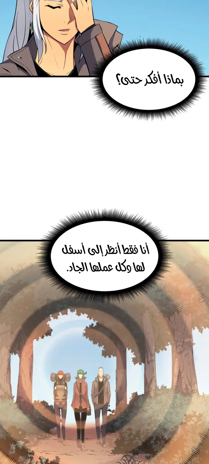 الصفحة 71 من 79