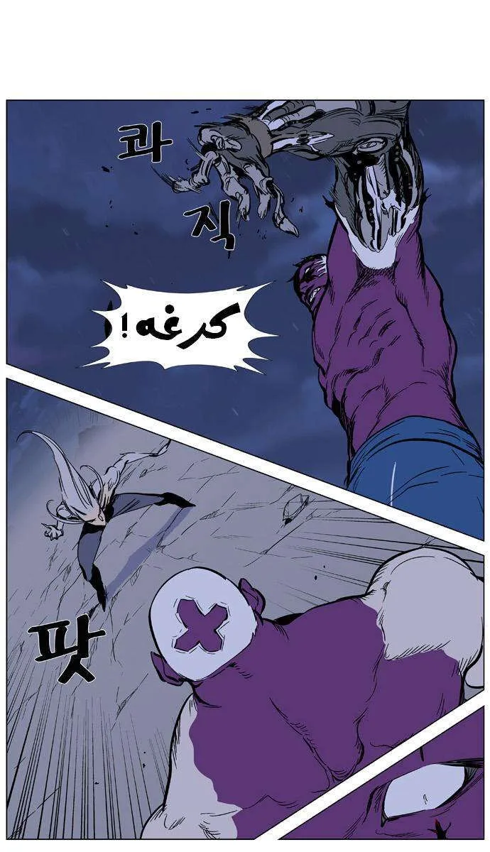 الصفحة 13 من 28