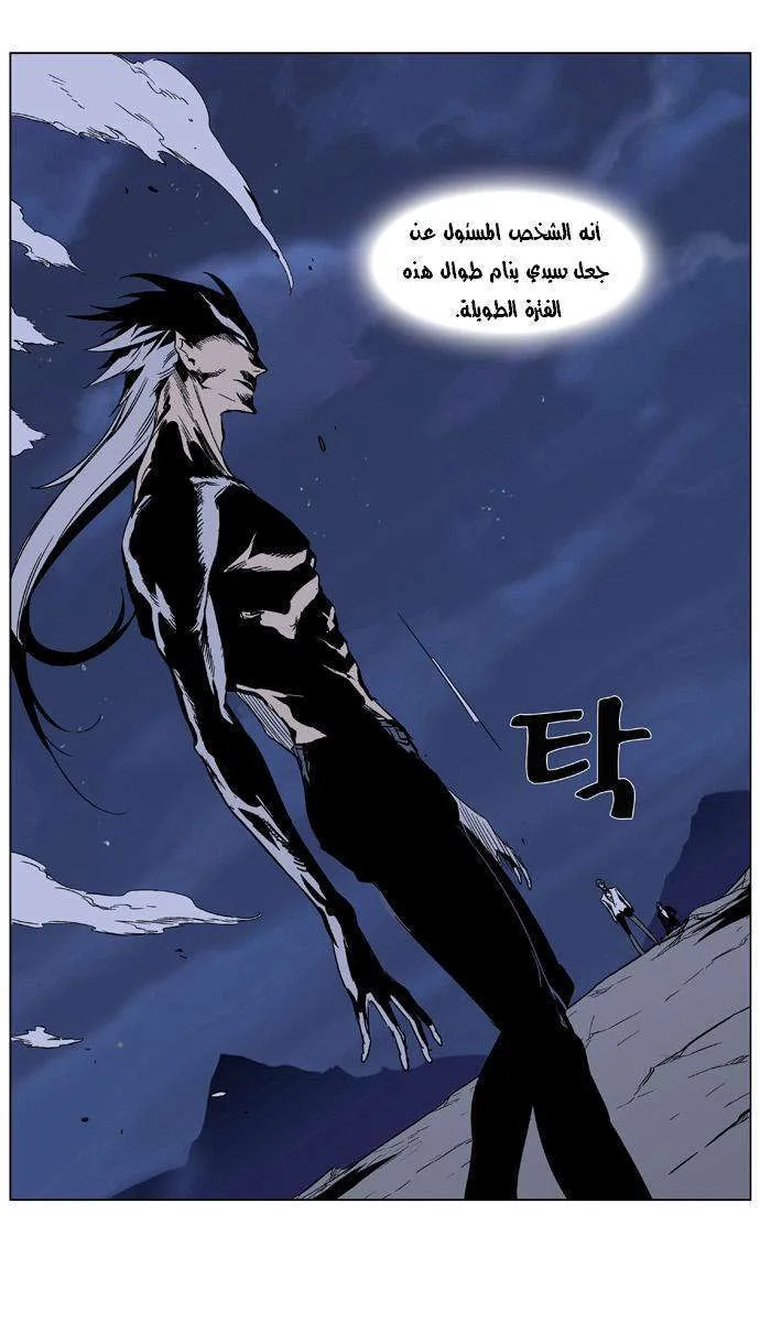 الصفحة 24 من 28
