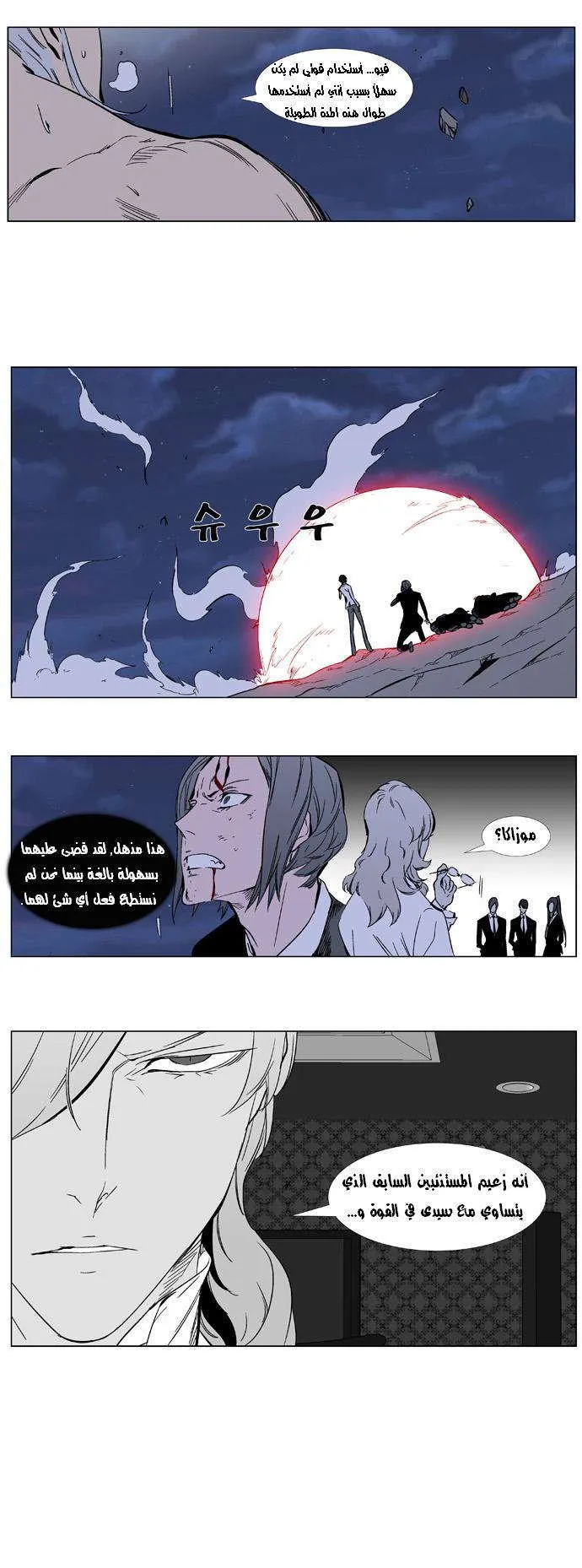الصفحة 23 من 28