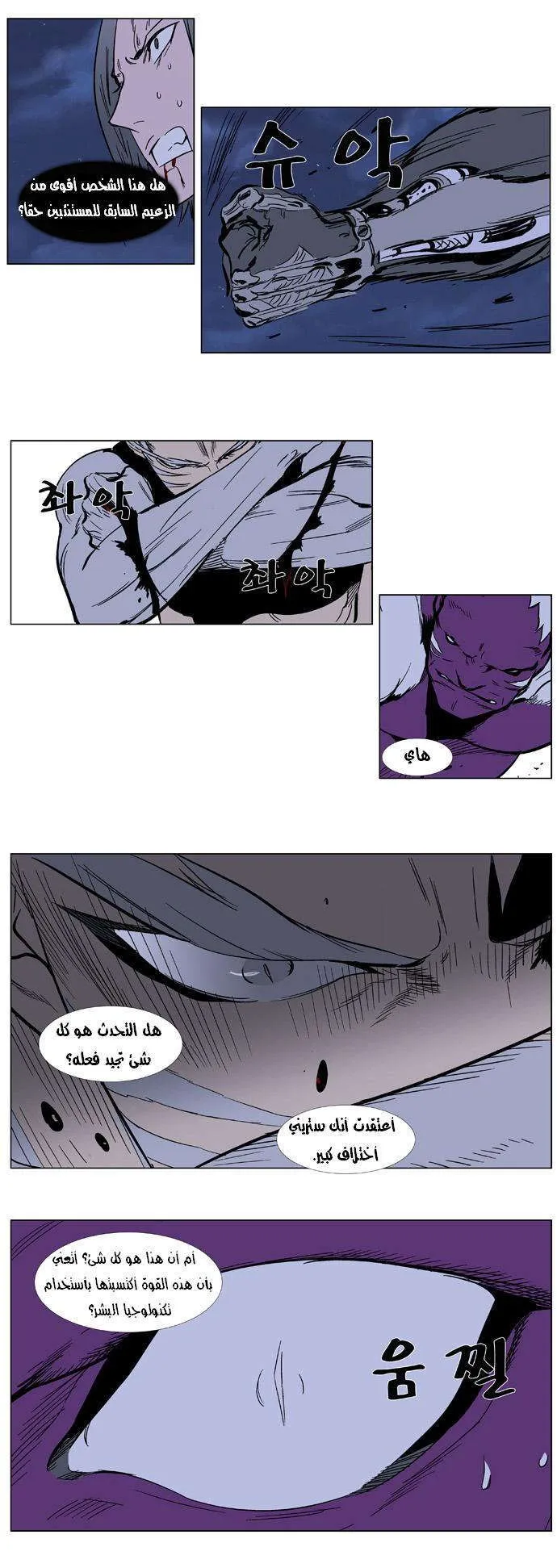 الصفحة 10 من 28