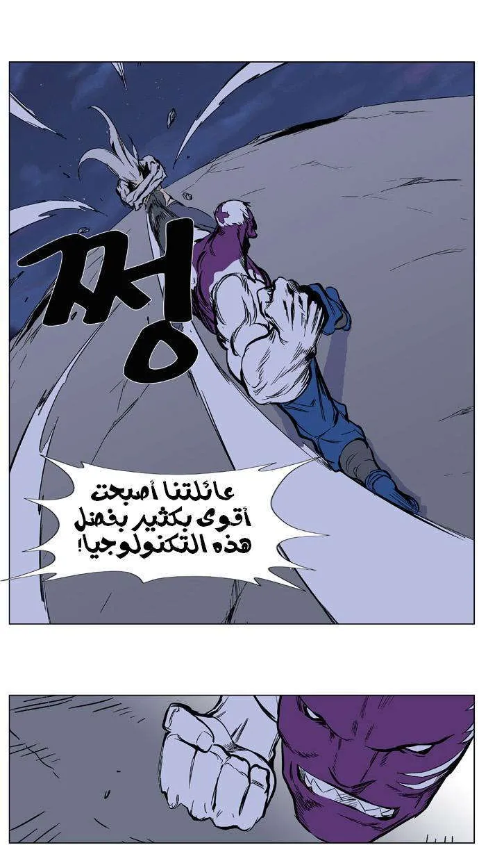 الصفحة 8 من 28