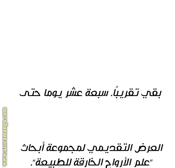 الصفحة 88 من 104