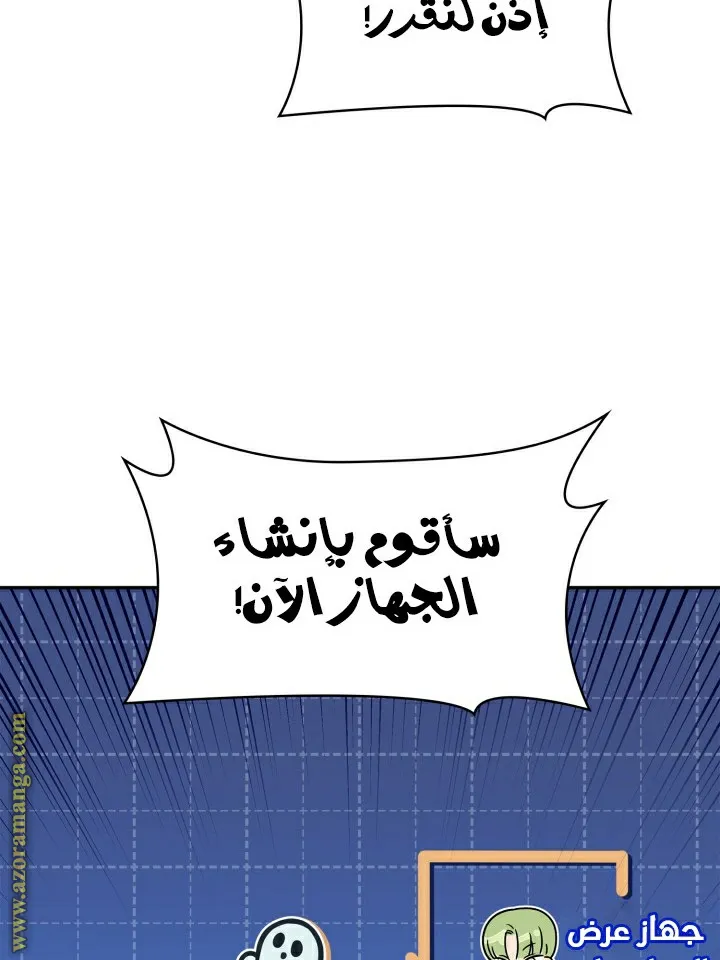 الصفحة 69 من 104