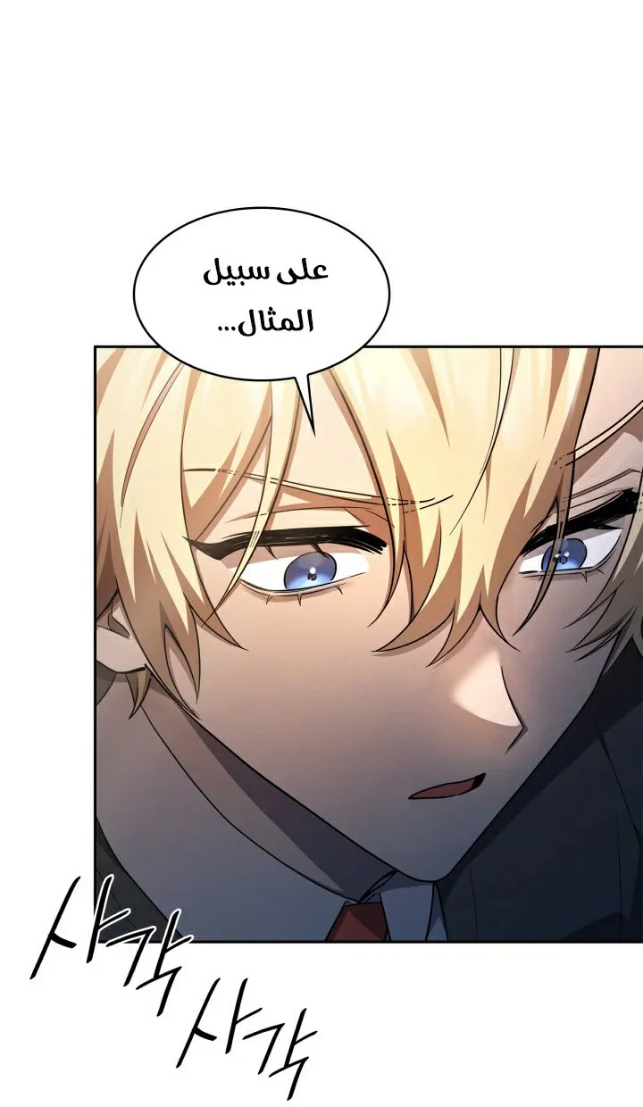 الصفحة 62 من 104