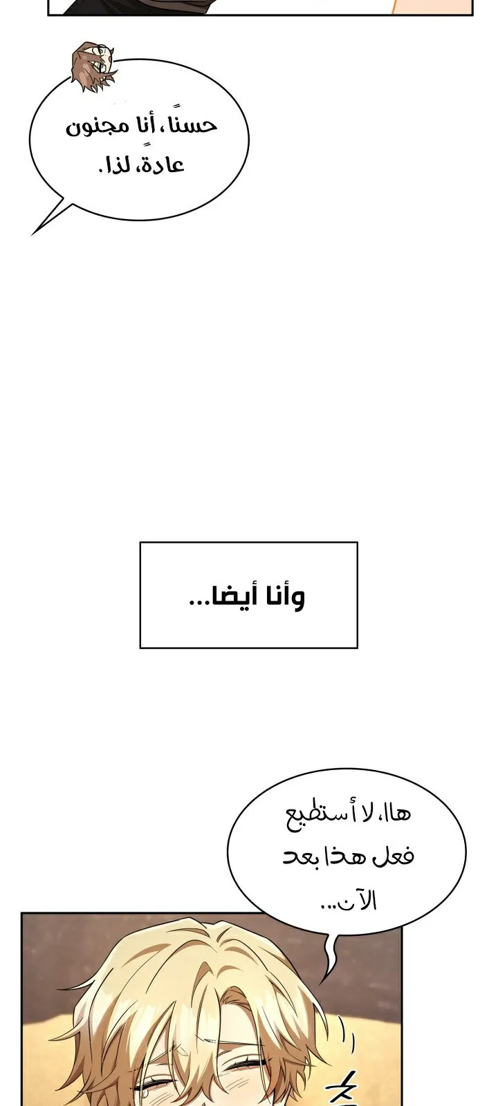 الصفحة 19 من 104
