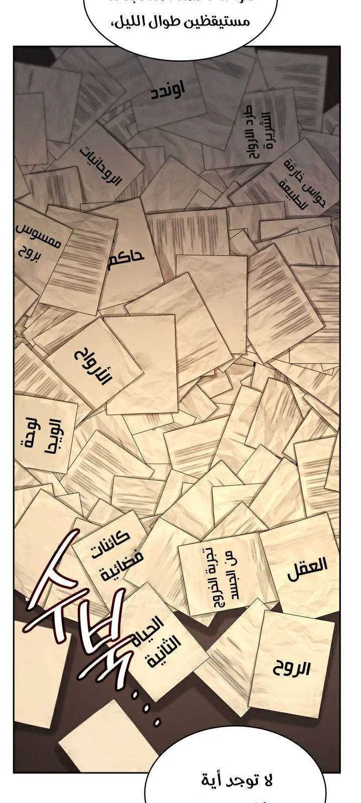 الصفحة 13 من 104