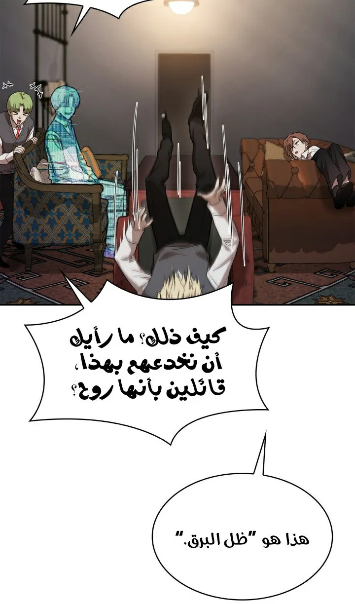 الصفحة 23 من 104