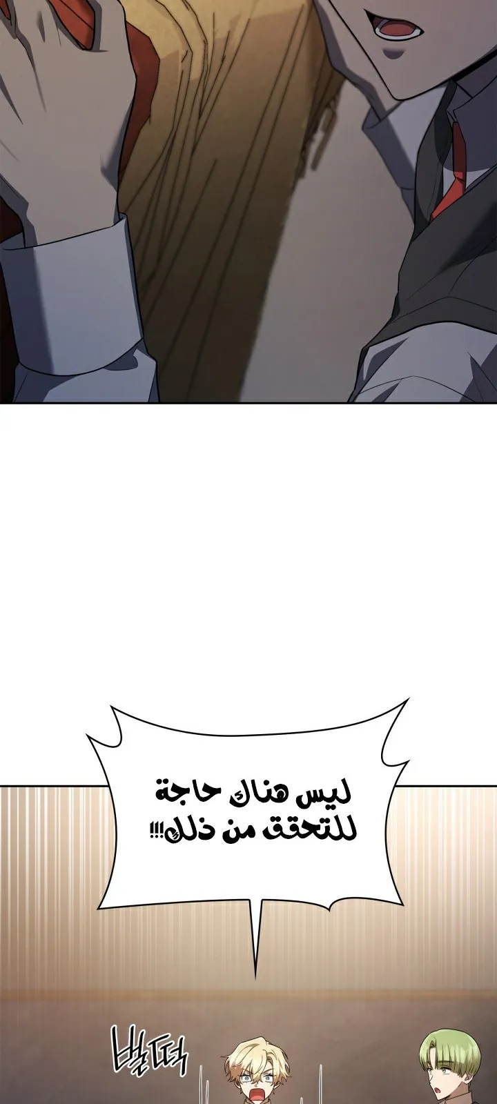 الصفحة 26 من 104