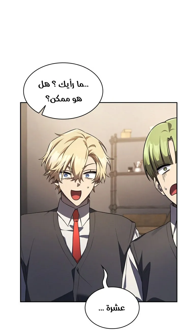 الصفحة 76 من 104