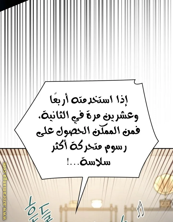 الصفحة 42 من 104