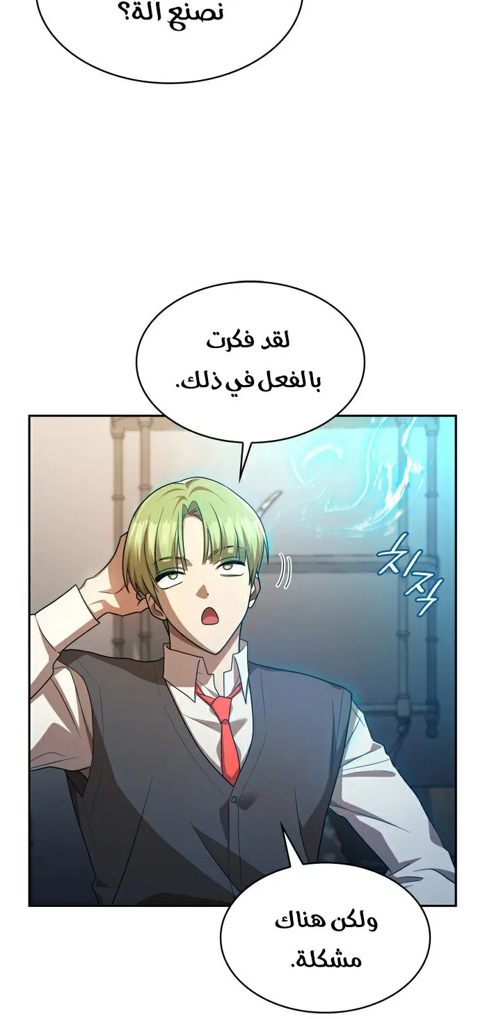 الصفحة 44 من 104
