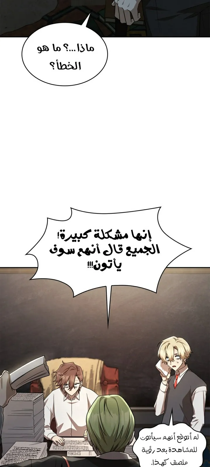 الصفحة 83 من 104