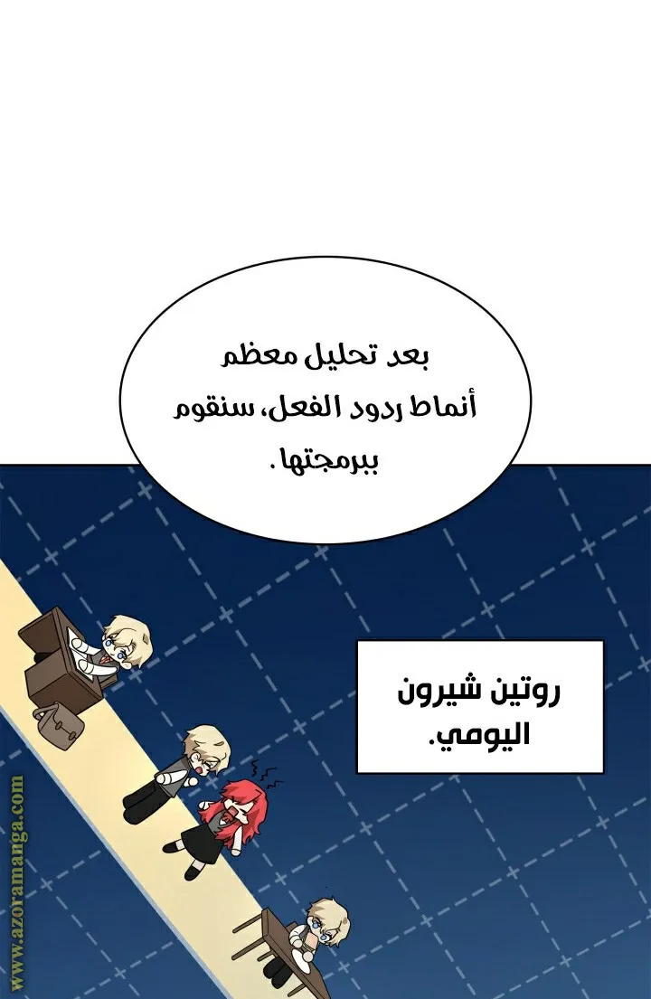 الصفحة 51 من 104