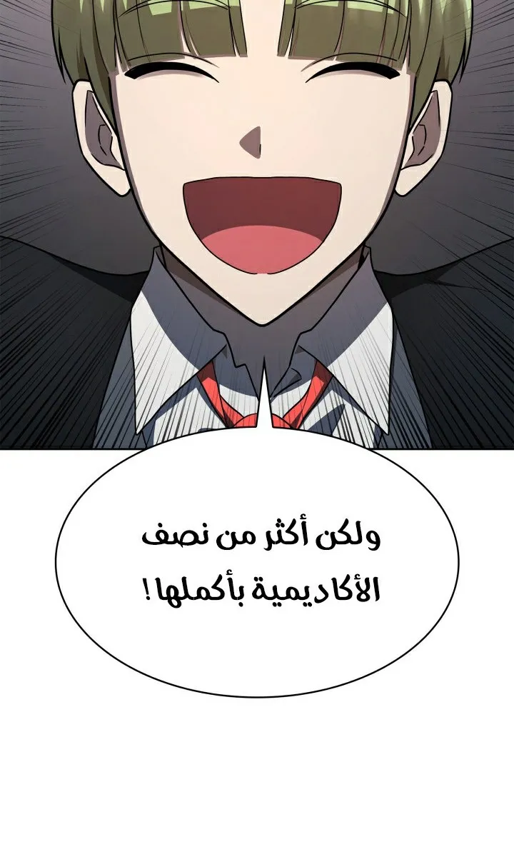 الصفحة 86 من 104