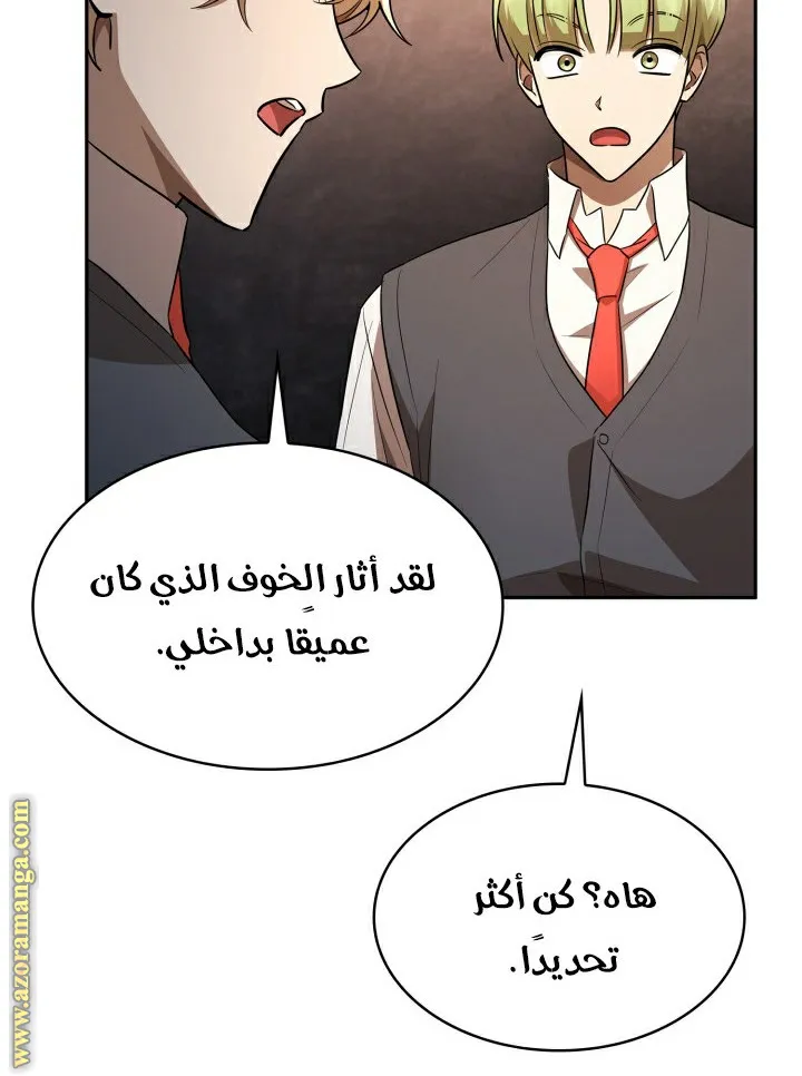 الصفحة 30 من 104