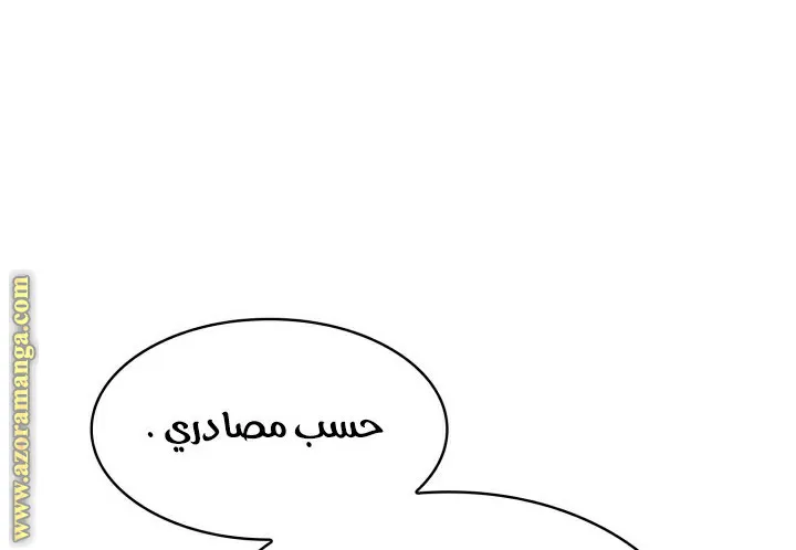 الصفحة 97 من 104