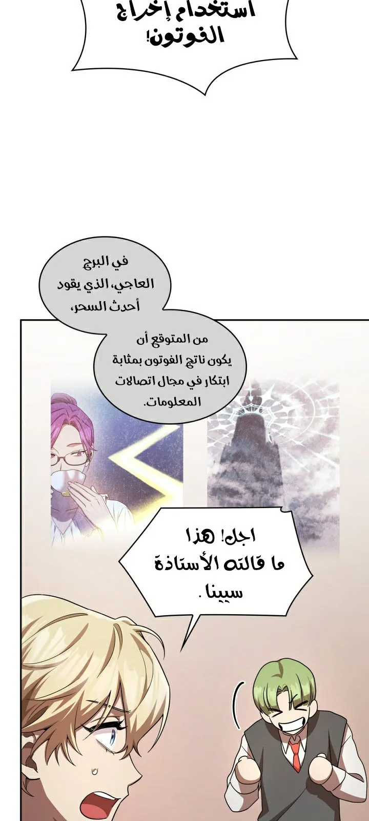الصفحة 58 من 104