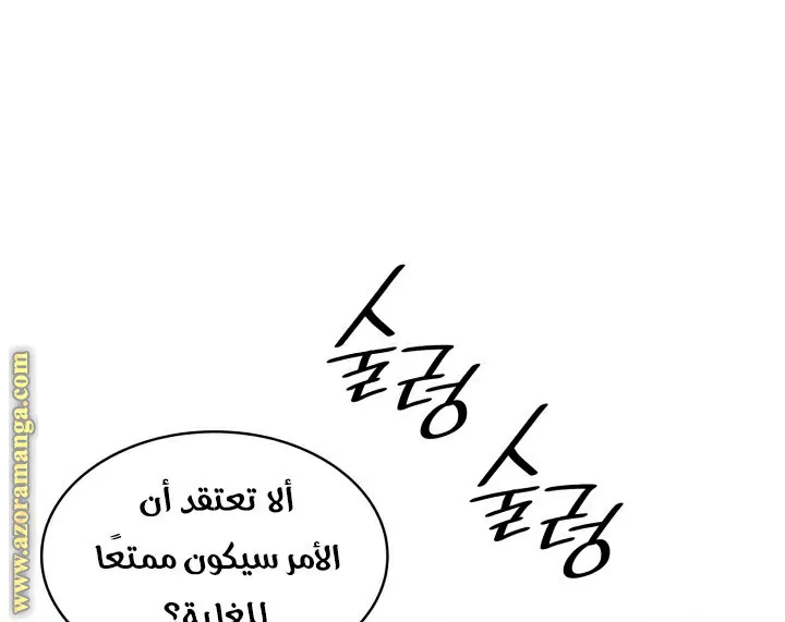 الصفحة 91 من 104