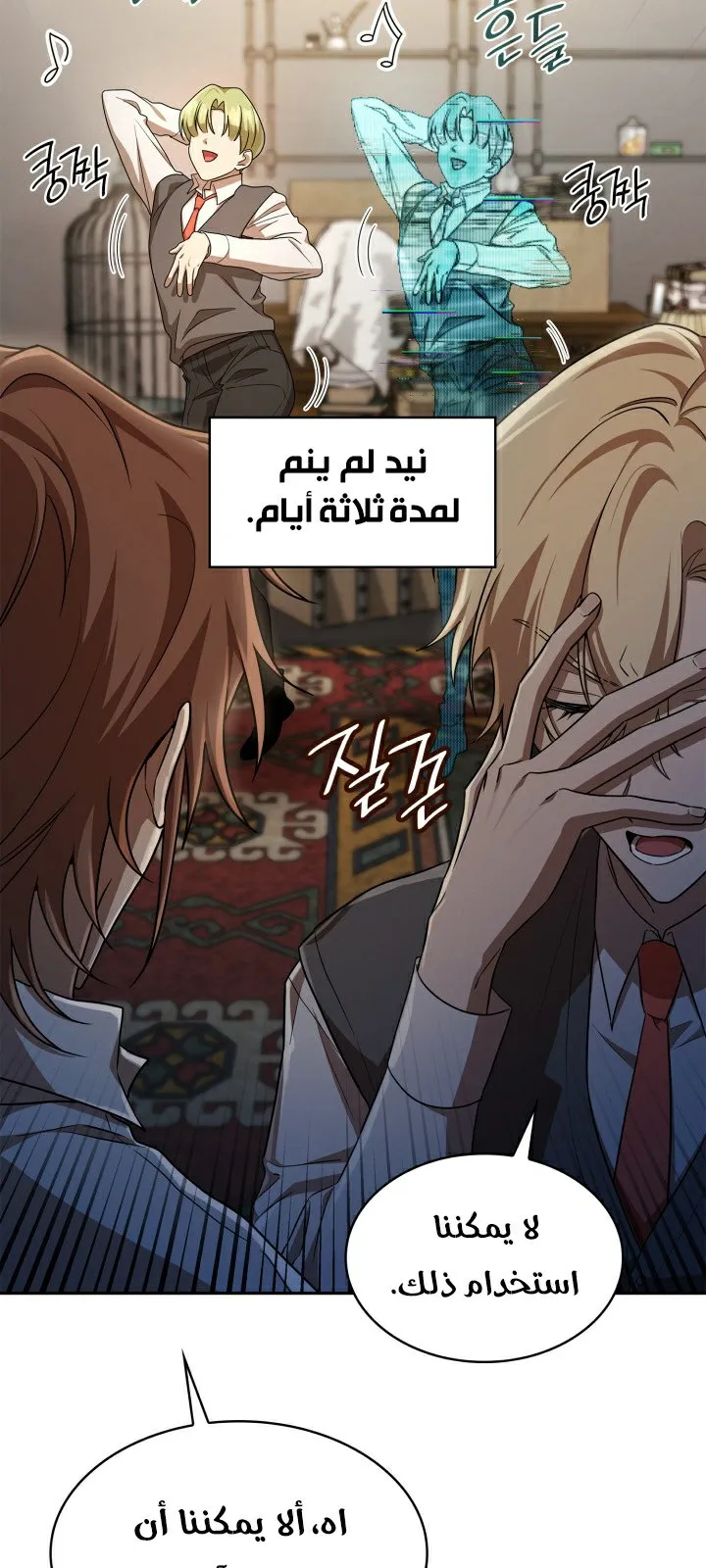 الصفحة 43 من 104