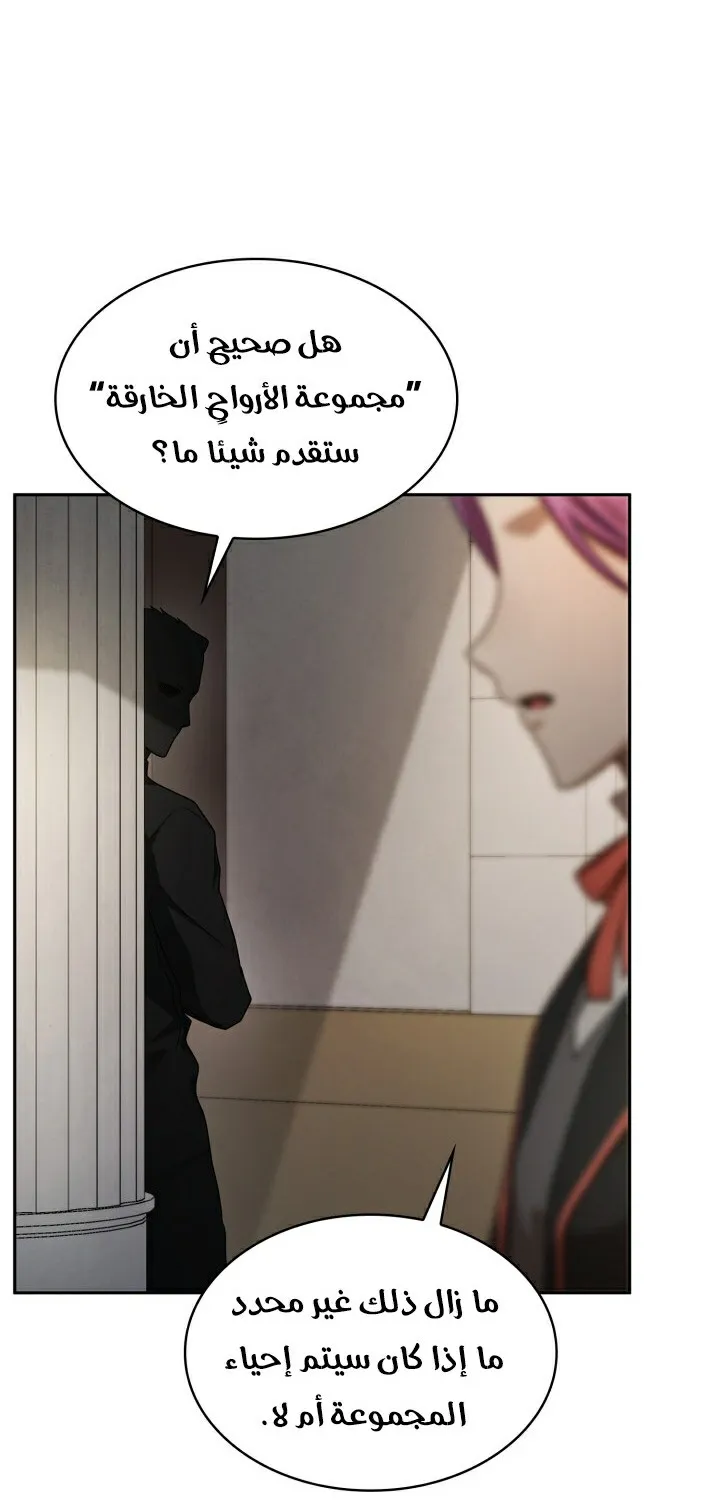 الصفحة 96 من 104