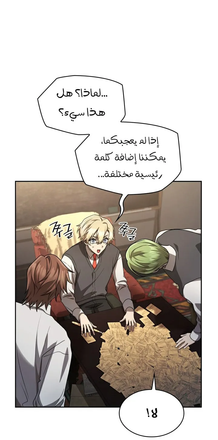 الصفحة 65 من 104