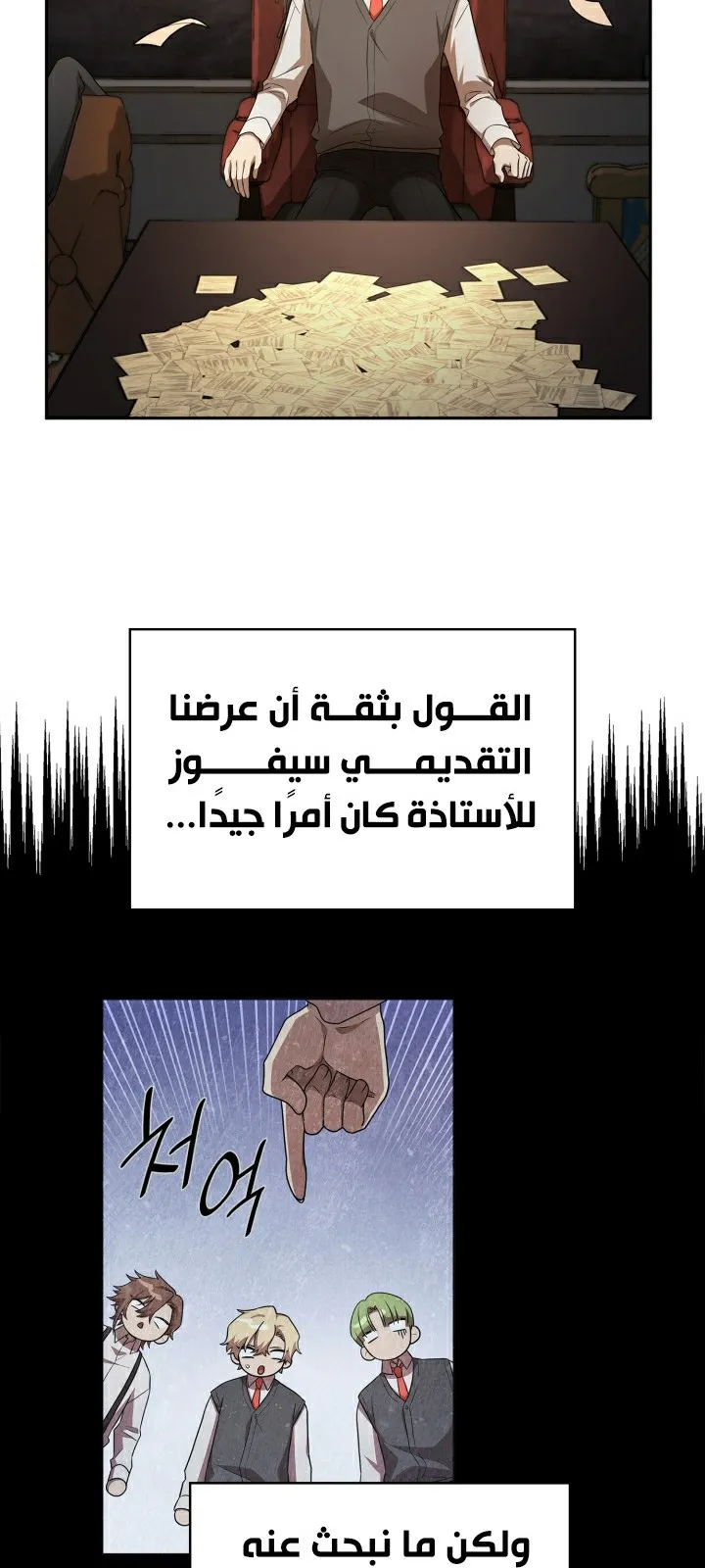 الصفحة 16 من 104