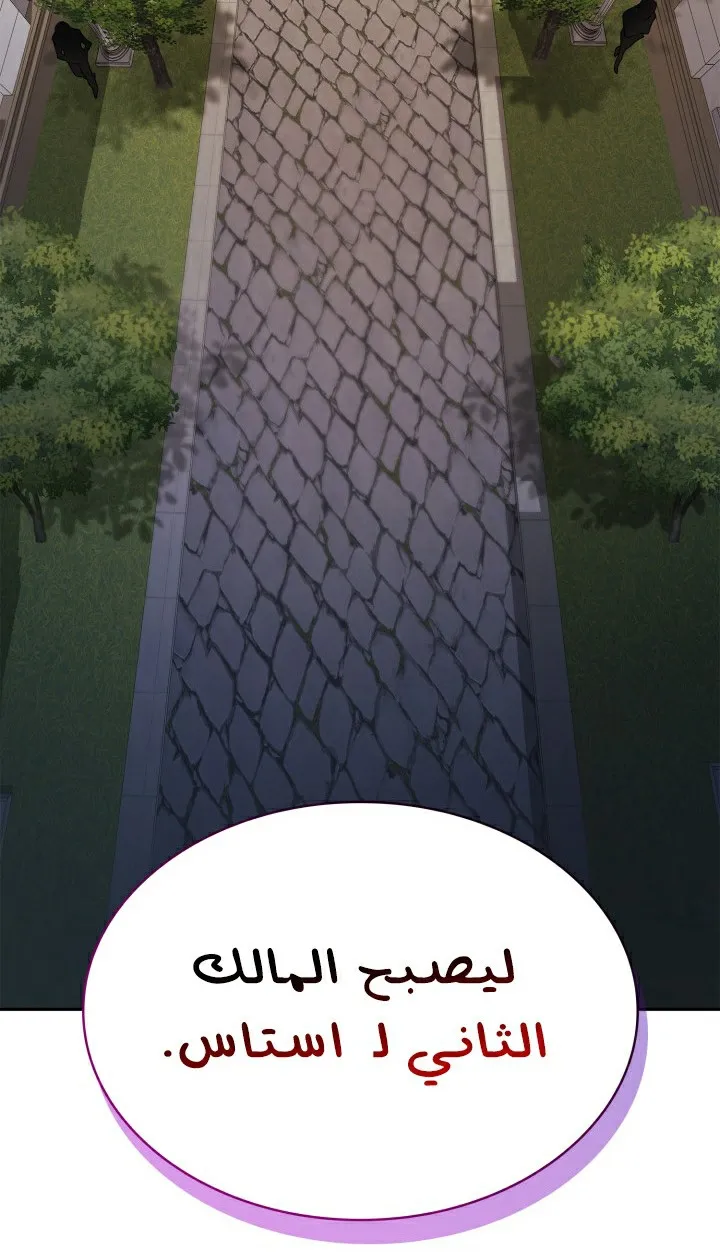 الصفحة 102 من 104