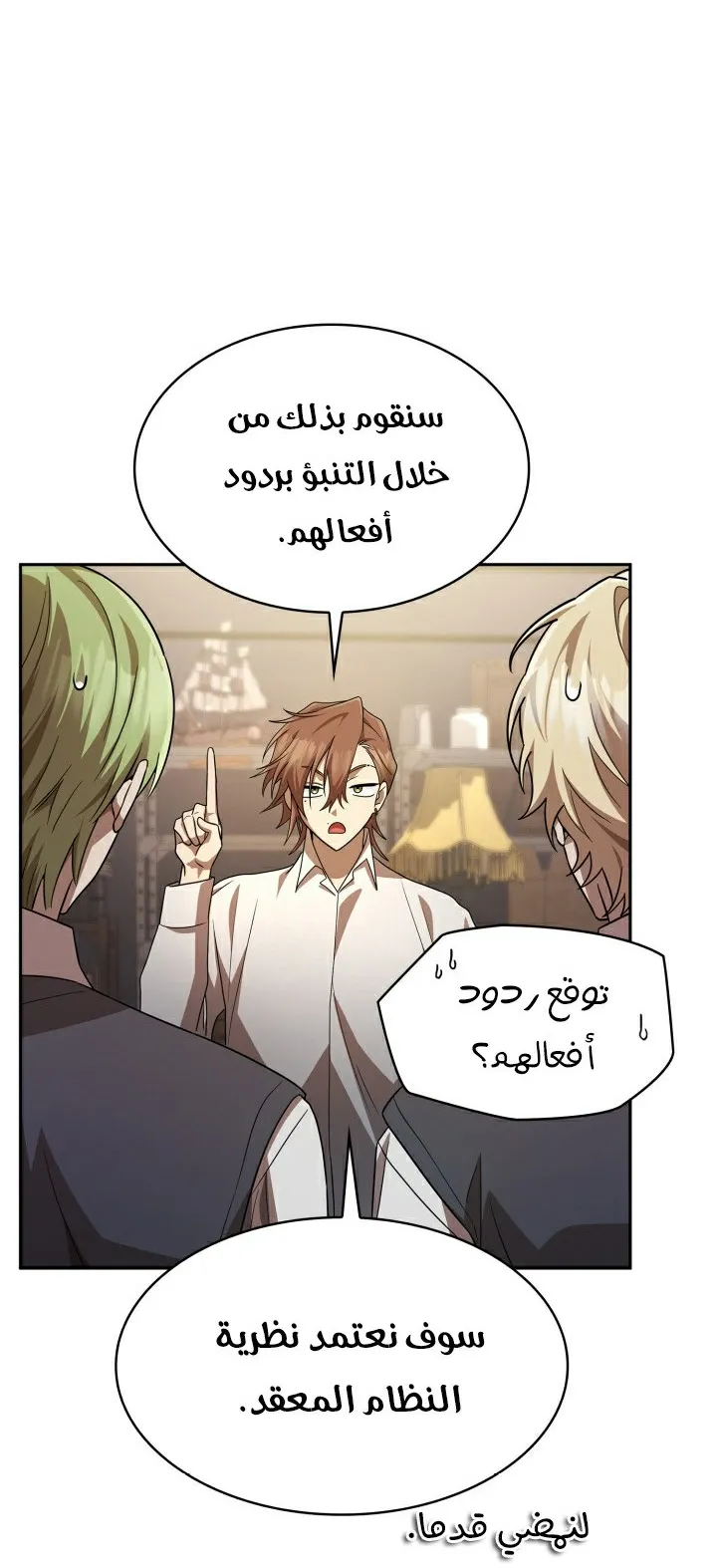 الصفحة 50 من 104