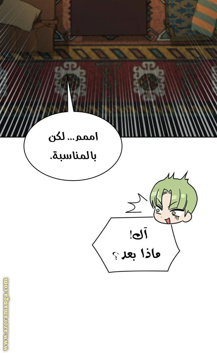 الصفحة 72 من 104