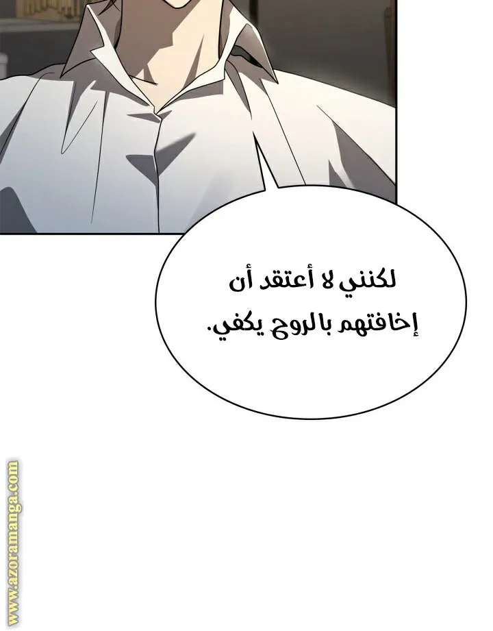 الصفحة 60 من 104