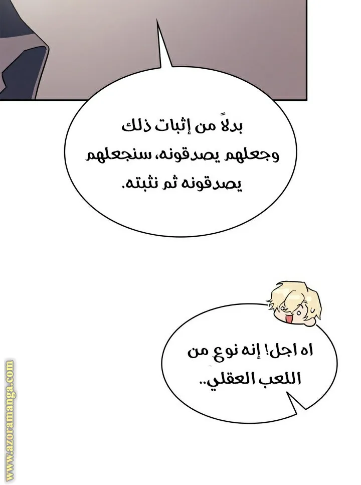 الصفحة 33 من 104