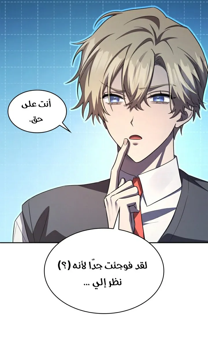 الصفحة 47 من 104