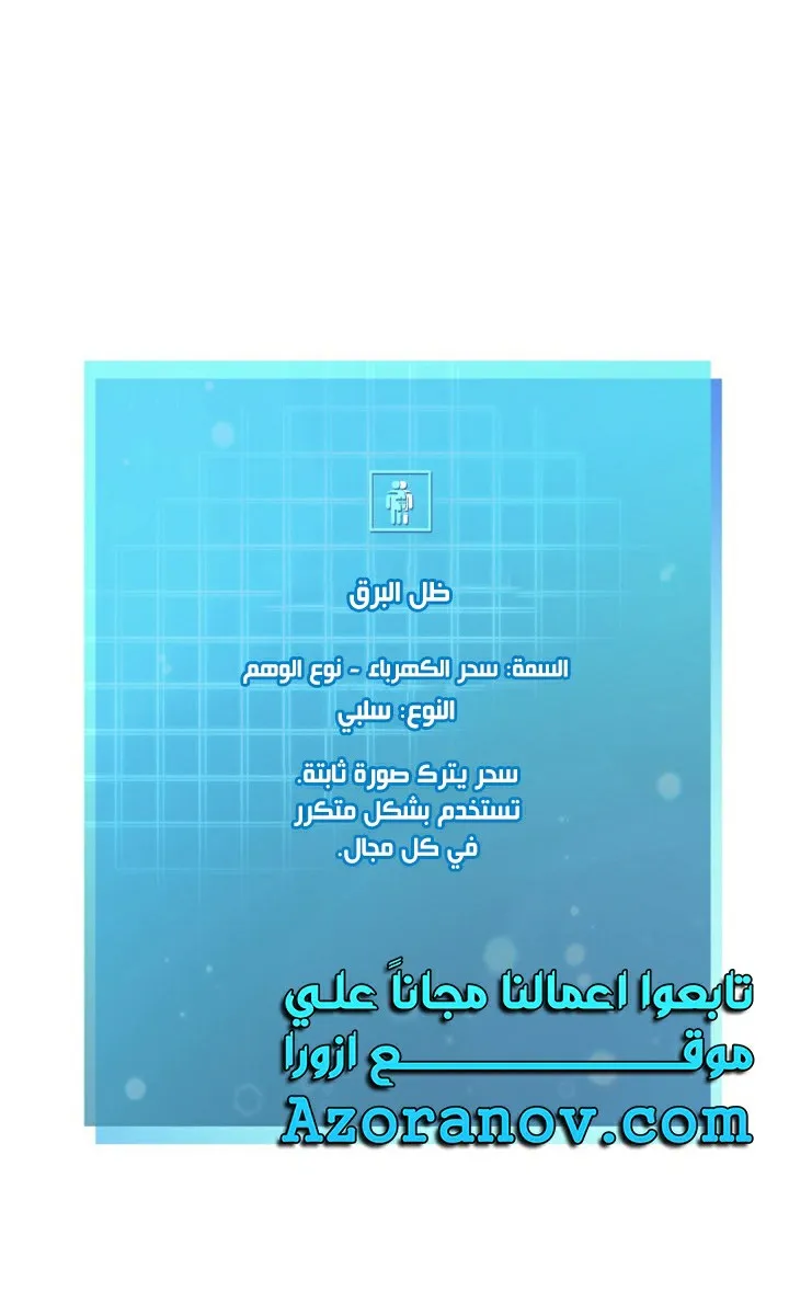 الصفحة 103 من 104